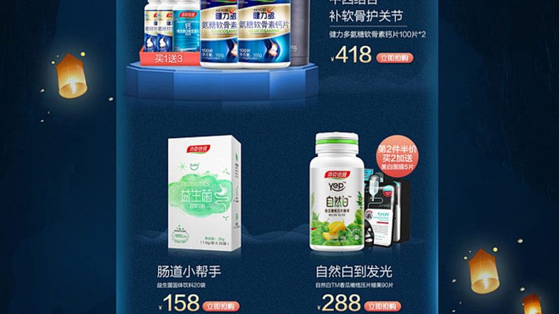 广州钙片厂家直销加盟，如何把握核心条件？**