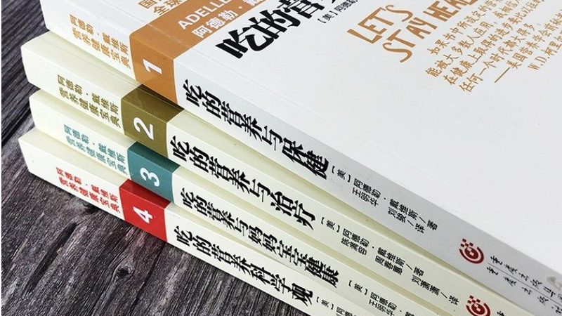 保健品招商选品十大品牌