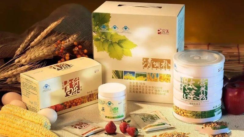 根据以上标准，以下是一些备受推崇的保健食品品牌：