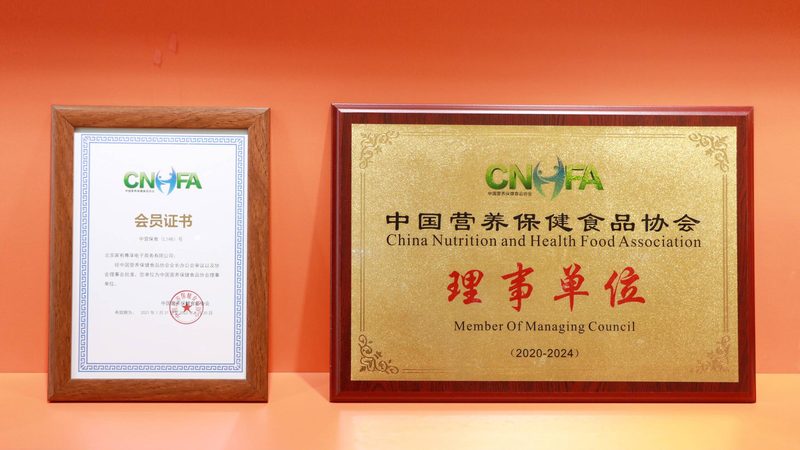 成人维生素C泡腾片：如何挑选合适的产品？**