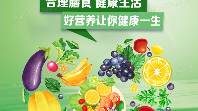 叶黄素护眼贴：OEM代工背后的技术解析