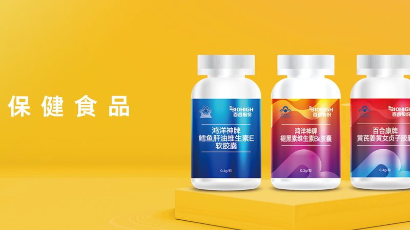 维生素C与维生素E：揭秘两者差异，选择更适合自己的保健品牌