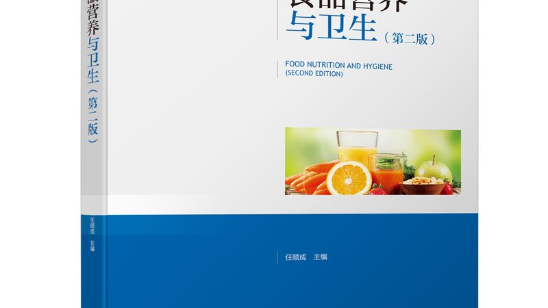 营养品成分规范制定：确保品质与安全的幕后法则