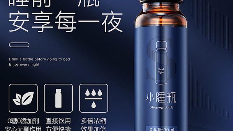 辅酶Q10直销如何挑选？揭秘上海优质产品选购要点**