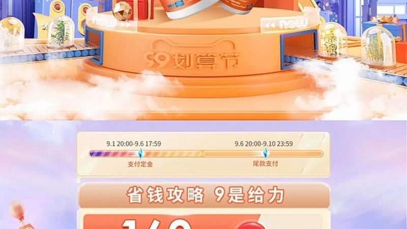 查保健品代工厂资质，别只看那张“食品生产许可证