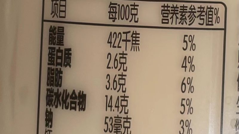 成都膳食补充剂代工企业：揭秘高品质代工背后的秘密