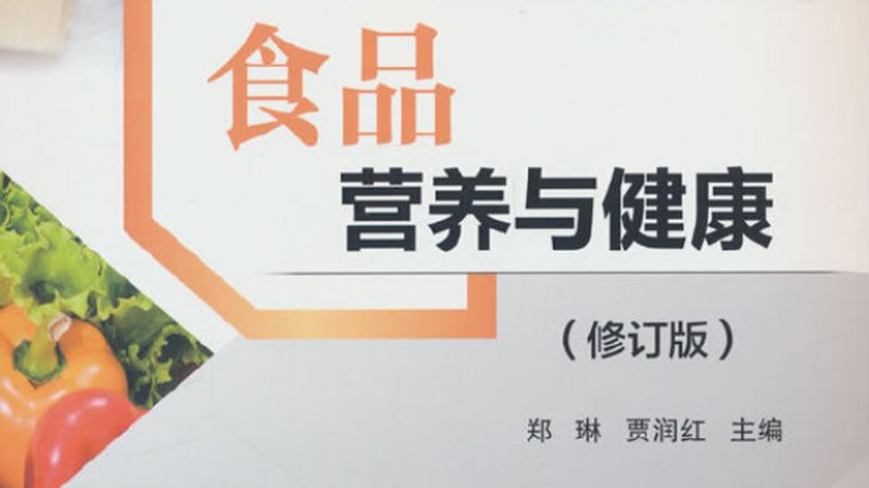 老人吃辅酶Q10的潜在副作用及注意事项