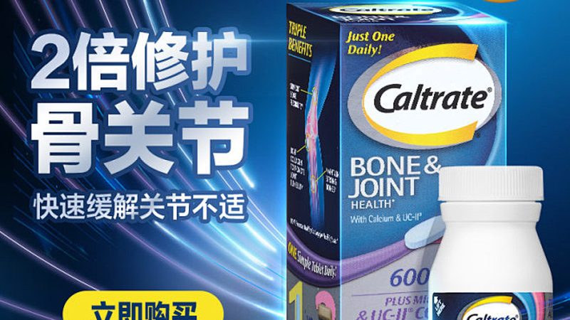 胶原蛋白液态饮长期喝，年龄不是唯一门槛