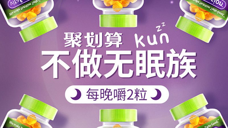 儿童功能性食品原材料材质要求