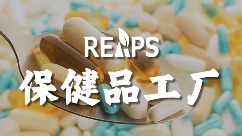 益生菌冲泡，凉水还是温水？揭秘最佳饮用方法
