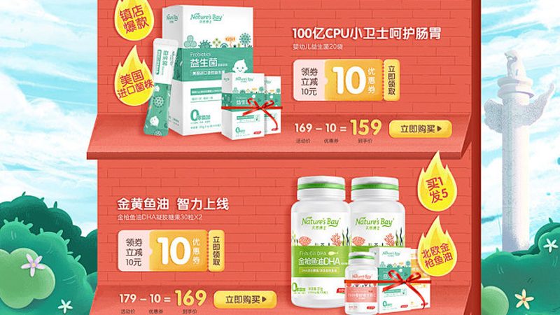 老年人补钙，如何选择合适的保健食品规格参数？**