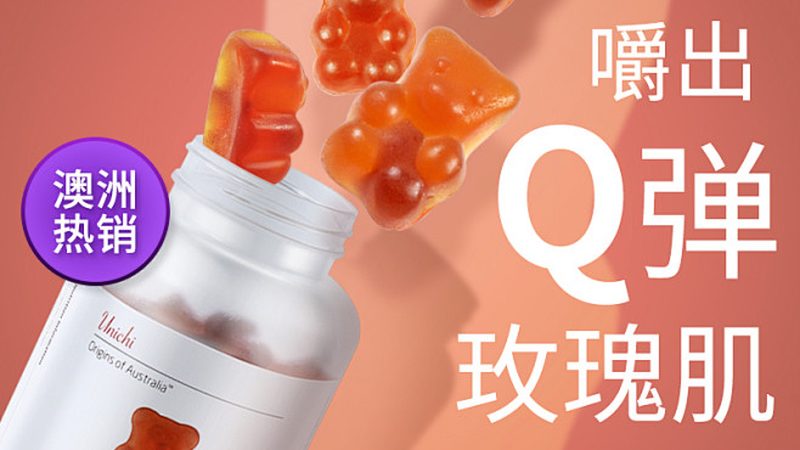 中老年保健品评价：如何辨别真实口碑**
