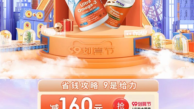 蛋白粉每天喝几次最合适？揭秘蛋白粉摄入的黄金比例