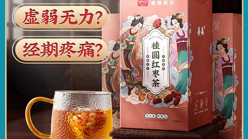 儿童维生素D3滴剂：揭秘价格背后的秘密